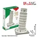 Puzzle 3D CubicFun Turnul din Pisa, 27 el.