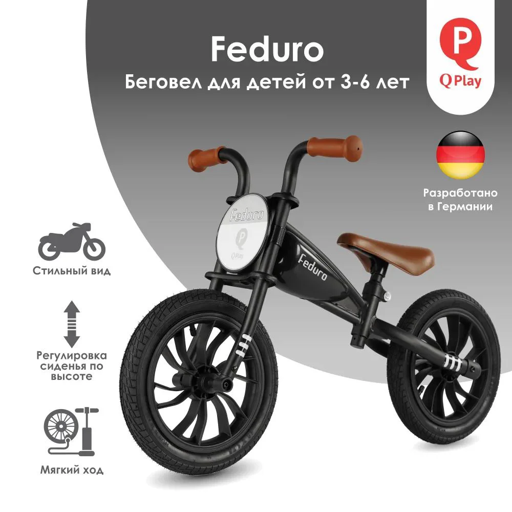 Bicicleta fara pedale Qplay Feduro Black