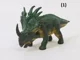 Figurina Dinozaur, 17 cm foto