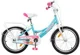 Велосипед Makani 18'' Leste Green foto