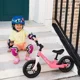 Велосипед без педалей Micro Balance Bike Lite Flamingo Pink