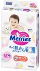 Подгузники Merries размер M (6-11 кг), 56 шт.