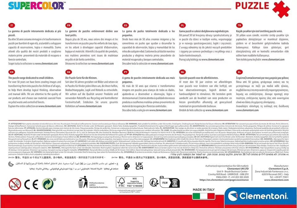 Puzzle Clementoni Barbie, 104 piese foto