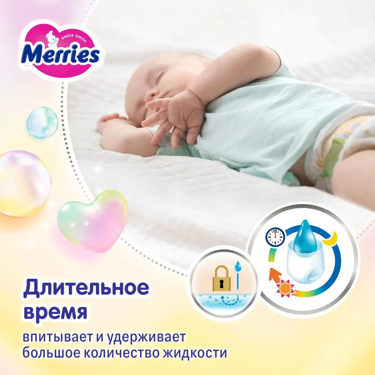 Подгузники Merries Newborn (<5 кг), 76 шт. foto