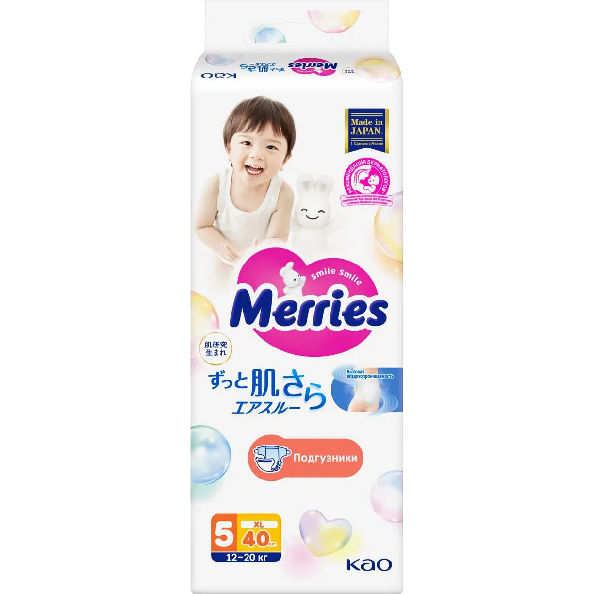 Подгузники Merries размер XL (12-20 кг), 40 шт.