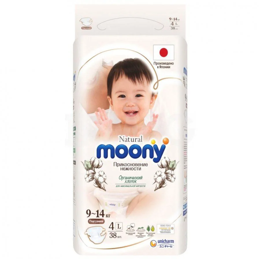 Scutece Moony Natural marimea L (9-14 kg), 38 buc.