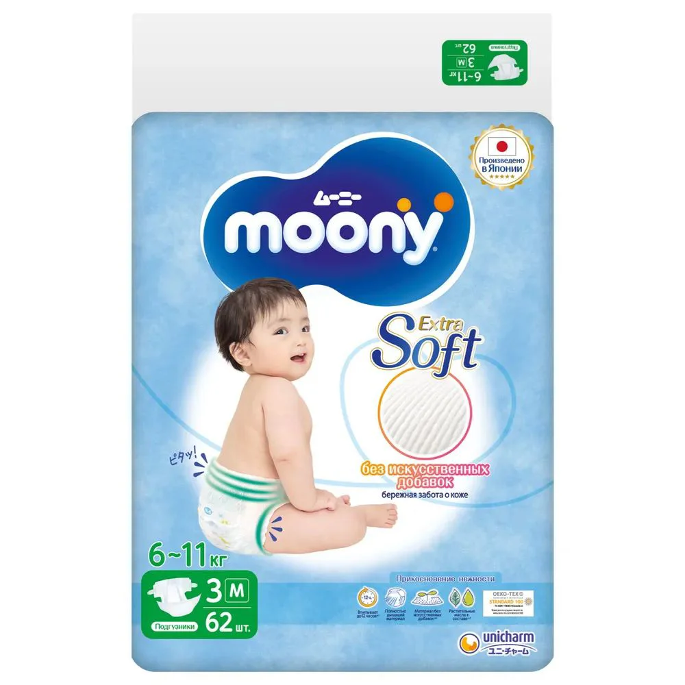 Подгузники Moony Extra Soft размер М (6-11 кг), 62 шт. foto