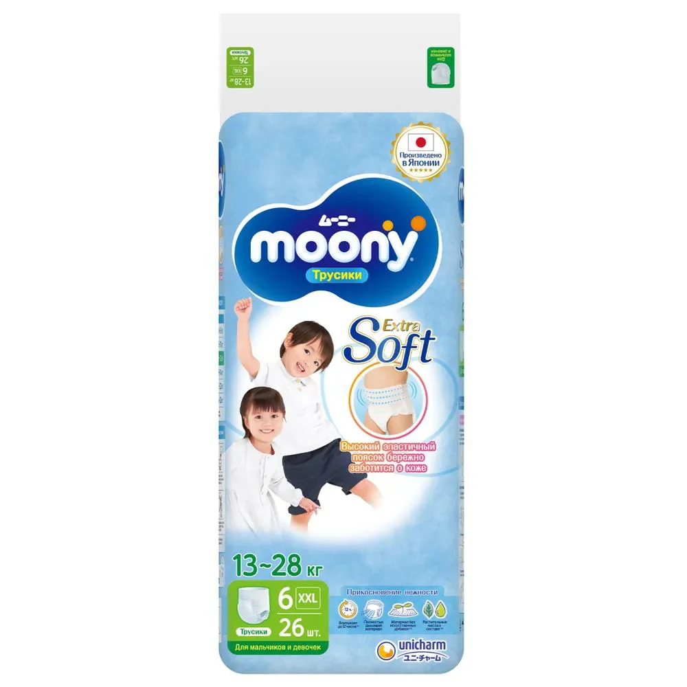 Chilotei Moony Extra Soft marimea XXL (13-28 kg), 26 buc.