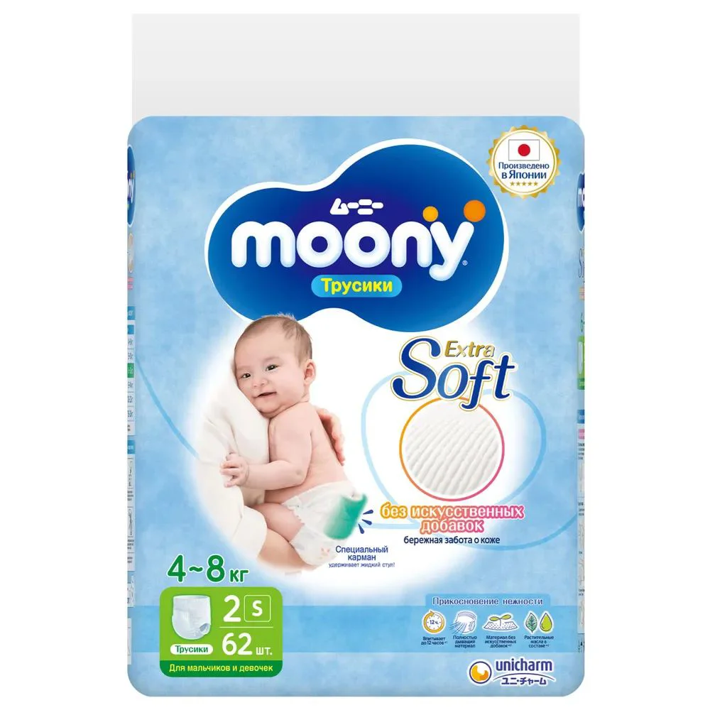 Трусики Moony Extra Soft размер S (4-8 кг), 62 шт.