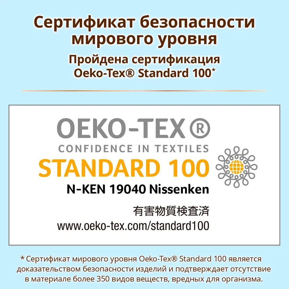 Трусики Moony Extra Soft размер S (4-8 кг), 62 шт. foto