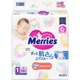 Scutece Merries Newborn (<5 kg), 76 buc.