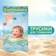 Детские трусики для плавания Moltex Swimmies Large (12-17 кг), 10 шт.