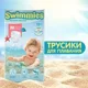 Chilotei pentru apa Moltex Swimmies Medium (9-15 kg), 11 buc.