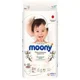 Scutece Moony Natural marimea M (6-11 kg), 46 buc.