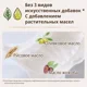 Подгузники Moony Natural размер М (6-11 кг), 46 шт.