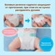 Подгузники Moony Extra Soft размер М (6-11 кг), 62 шт. foto