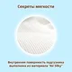 Подгузники Moony Extra Soft размер М (6-11 кг), 62 шт.