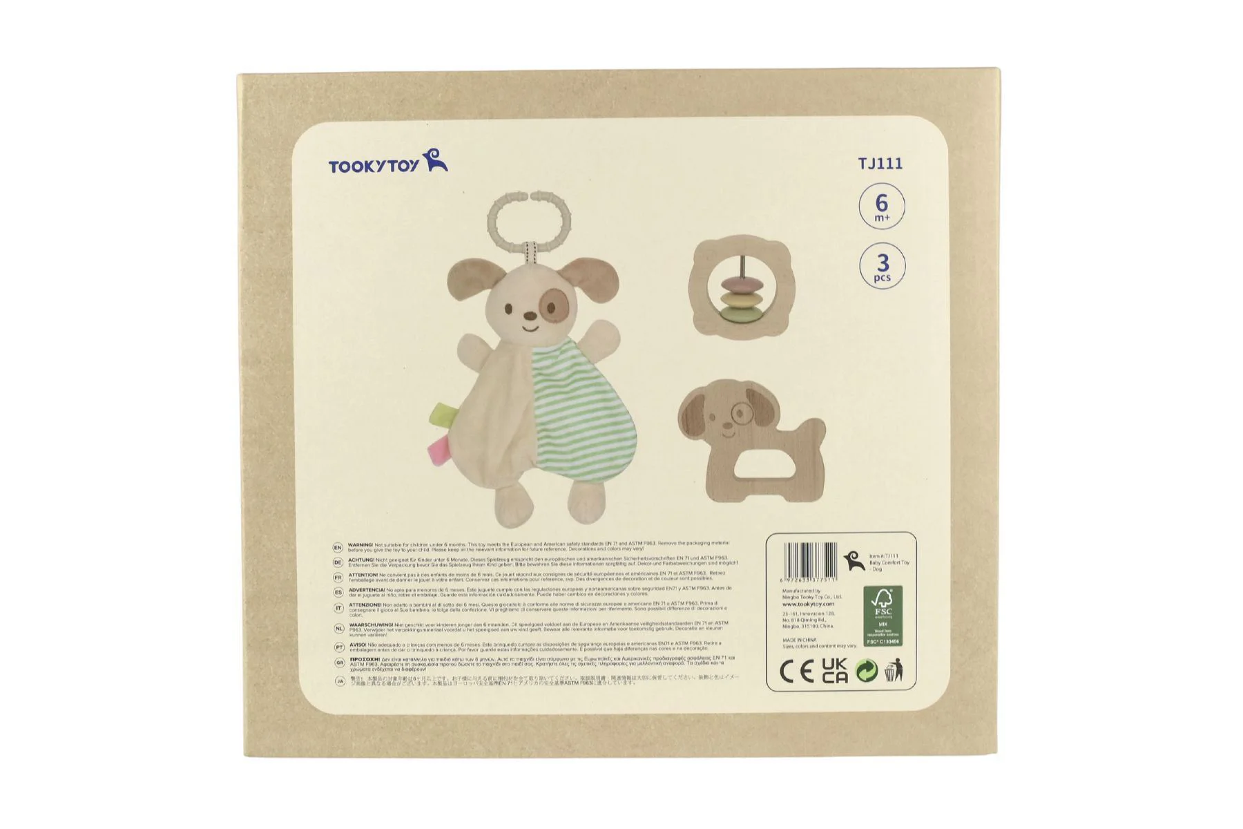 Set de zornaitori Tooky Toy Catelus foto