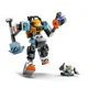 Set de constructie LEGO City Robot spatial, 140 el. foto