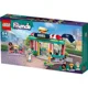 Конструктор LEGO Friends Ресторан в центре Хартлейка, 346 эл. foto