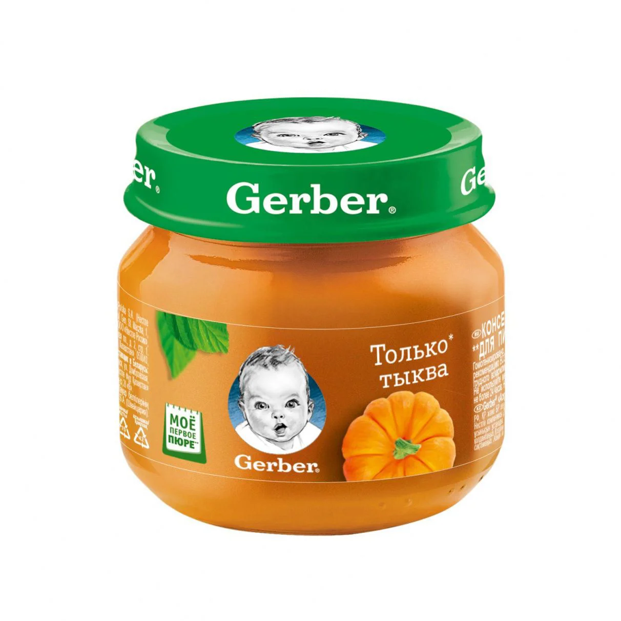 Set Promo Gerber 4+2 gratis (legume-carne) foto