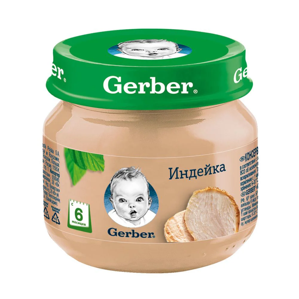 Set Promo Gerber 4+2 gratis (legume-carne) foto
