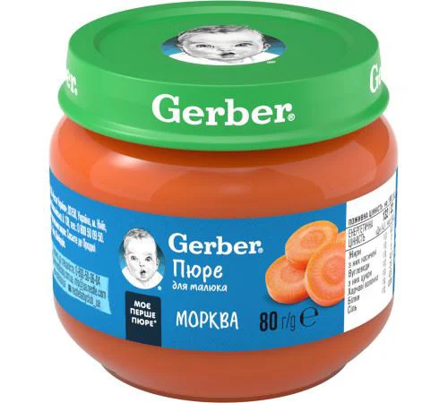 Set Promo Gerber 4+2 gratis (legume-carne) foto
