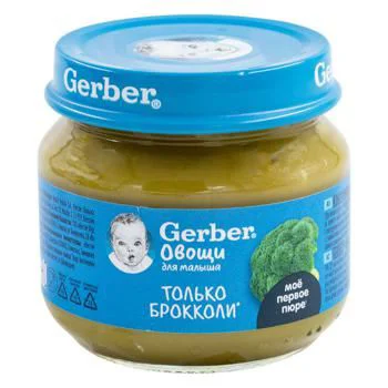 Set Promo Gerber 4+2 gratis (legume-carne) foto