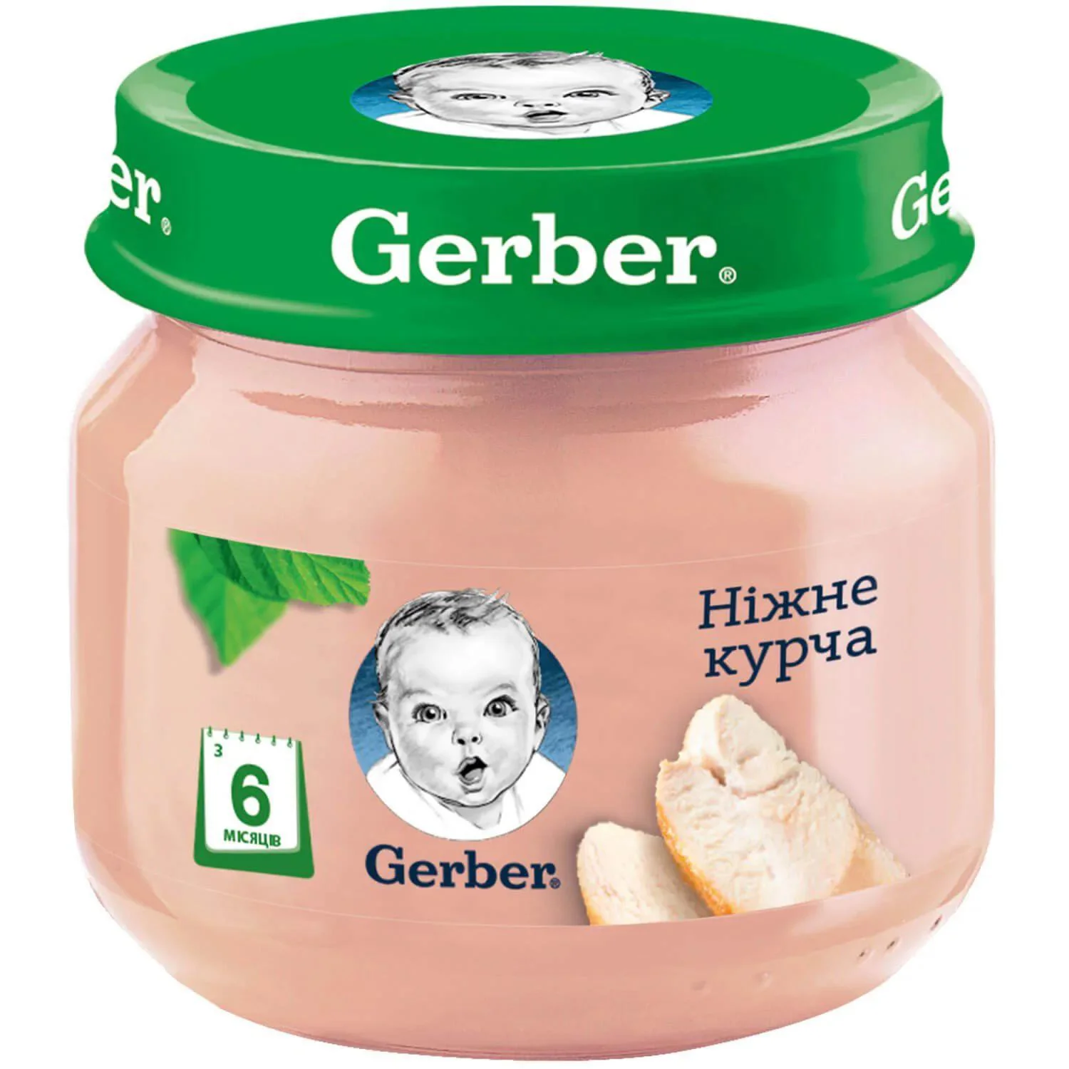 Set Promo Gerber 4+2 gratis (legume-carne) foto