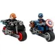 Set de constructie LEGO Marvel Motocicletele lui Black Widow si Captain America, 130 el. foto