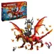 Конструктор LEGO Ninjago Дракон-источник движения, 1716 эл. foto