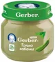 Set Promo Gerber 4+2 gratis (legume-carne) foto