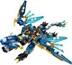 LEGO Ninjago - Дракон Джея foto