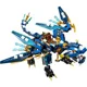LEGO Ninjago - Дракон Джея foto