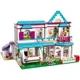 LEGO Friends - Stephanie's House foto