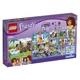 LEGO Friends - Heartlake Summer Pool foto
