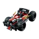 LEGO Technic - BASH!