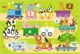Puzzle Trefl Train with numbers, 15 MAXI piese foto