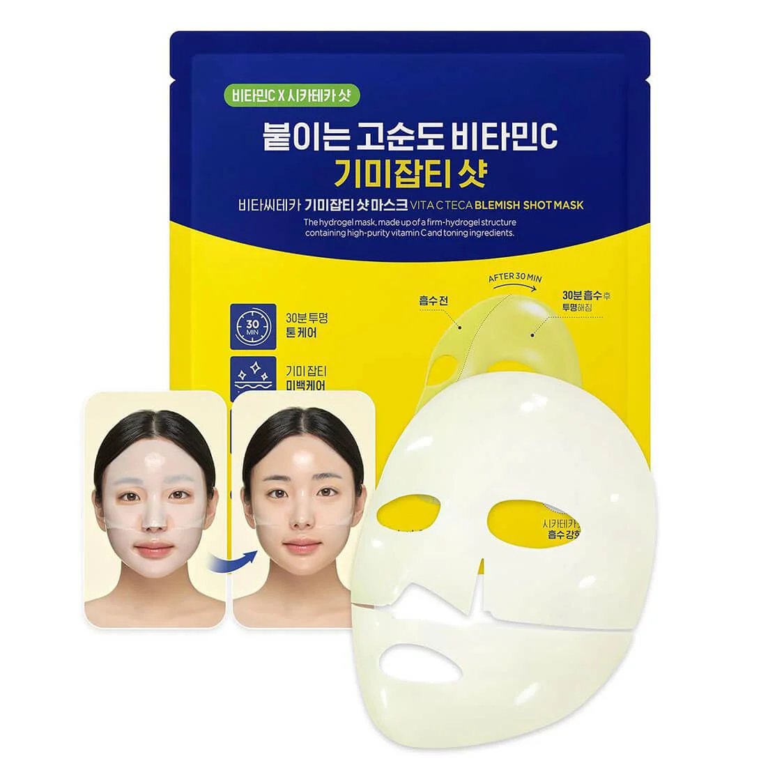 Masca de hidrogel cu efect iluminator CKD Vita C Teca Blemish Shot Mask, 34 g foto