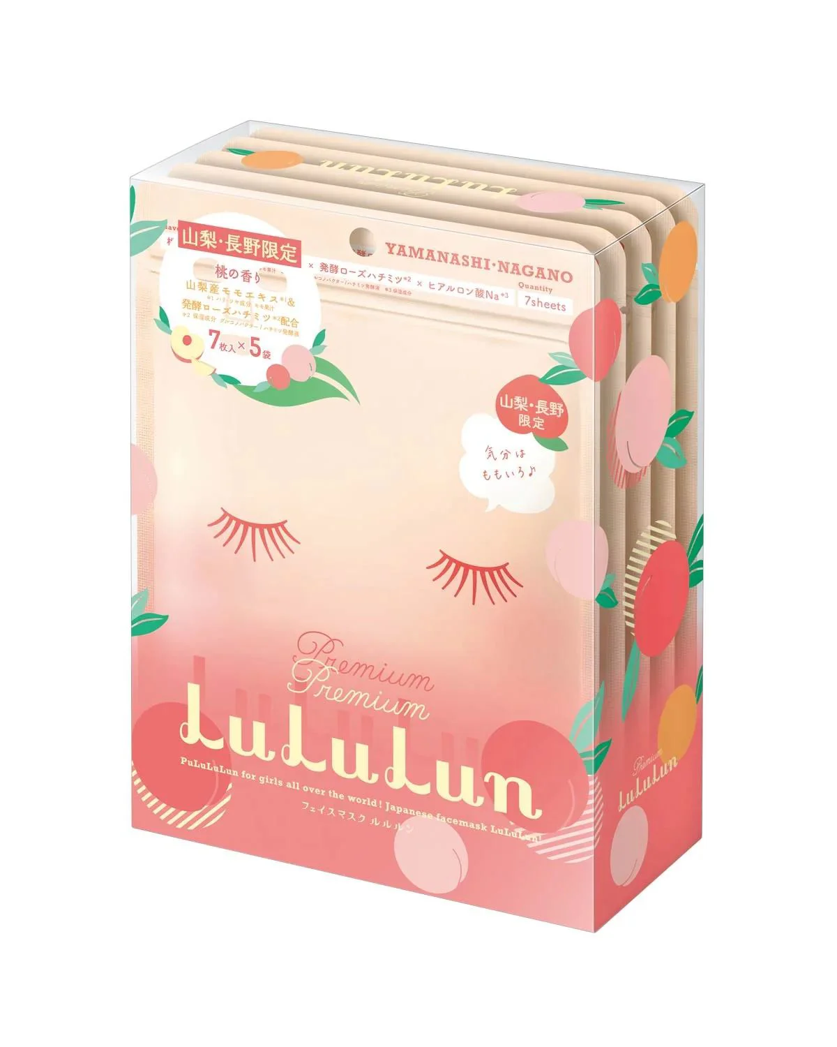 Тканевая маска для лица Lululun Yamanashi Nagano Персик, 7 шт. foto
