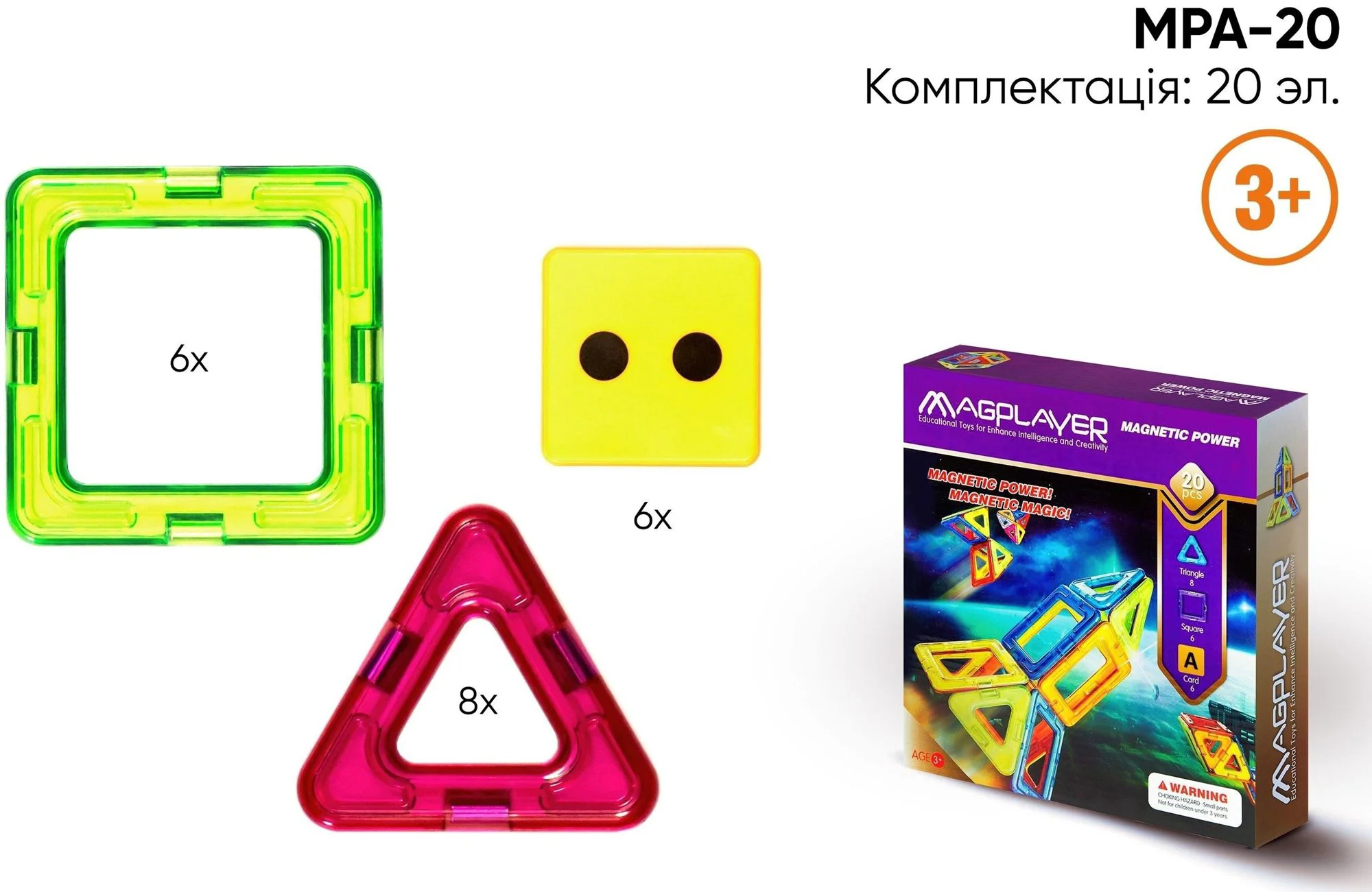 Set de constructie magnetic Magplayer, 20 piese