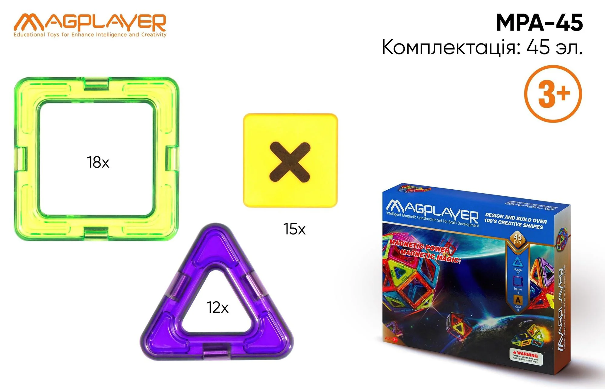 Set de constructie magnetic Magplayer, 45 piese