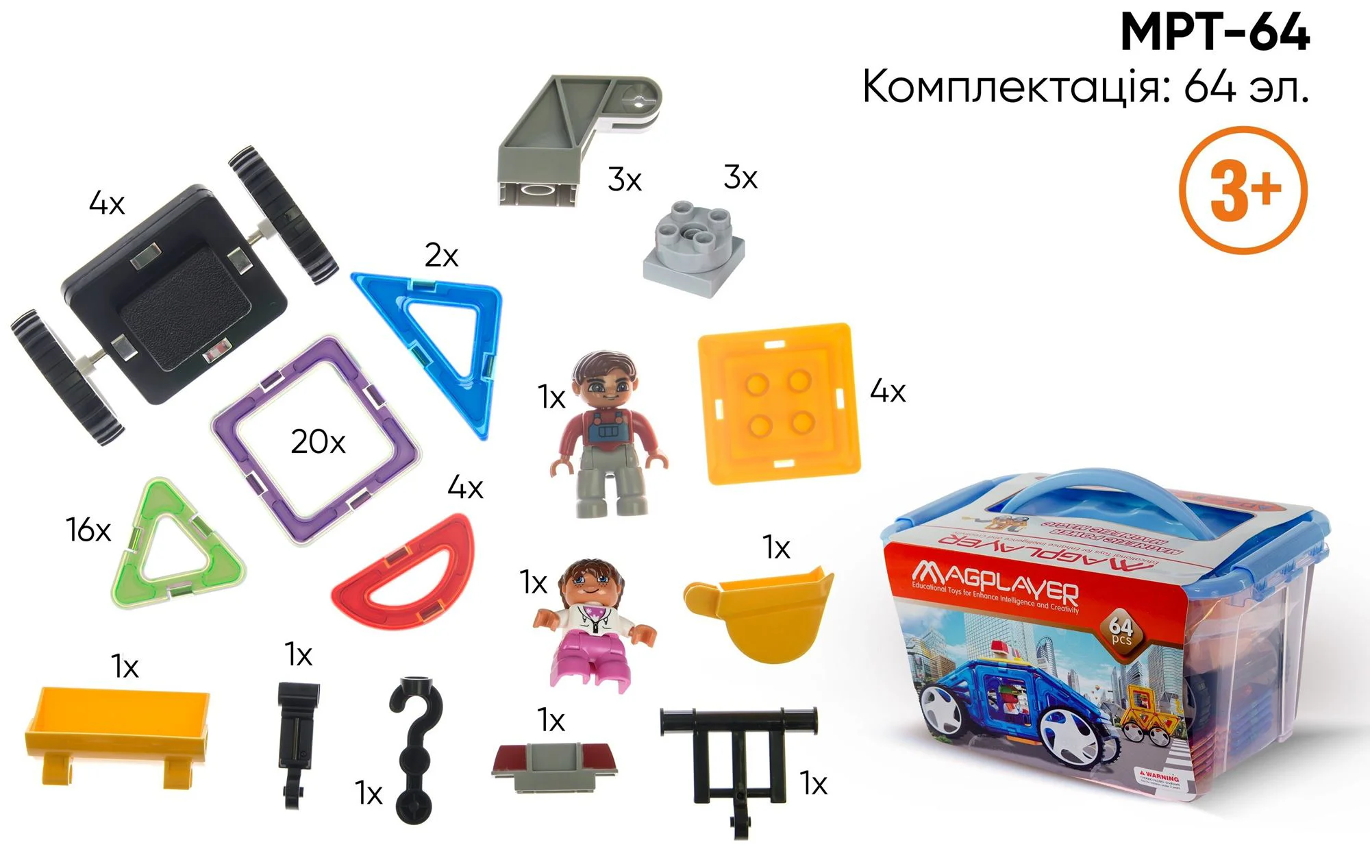 Set de constructie magnetic Magplayer in cutie, 64 piese