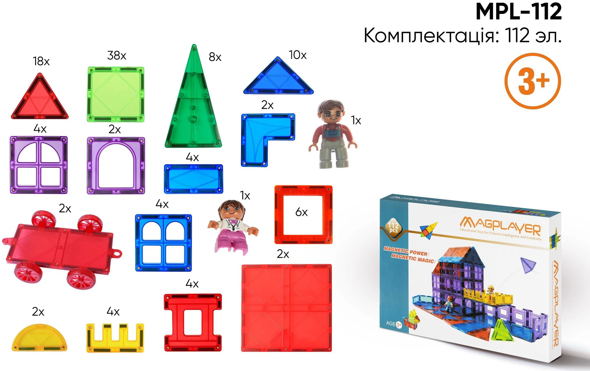 Set de constructie Magplayer placi magnetice, 112 piese