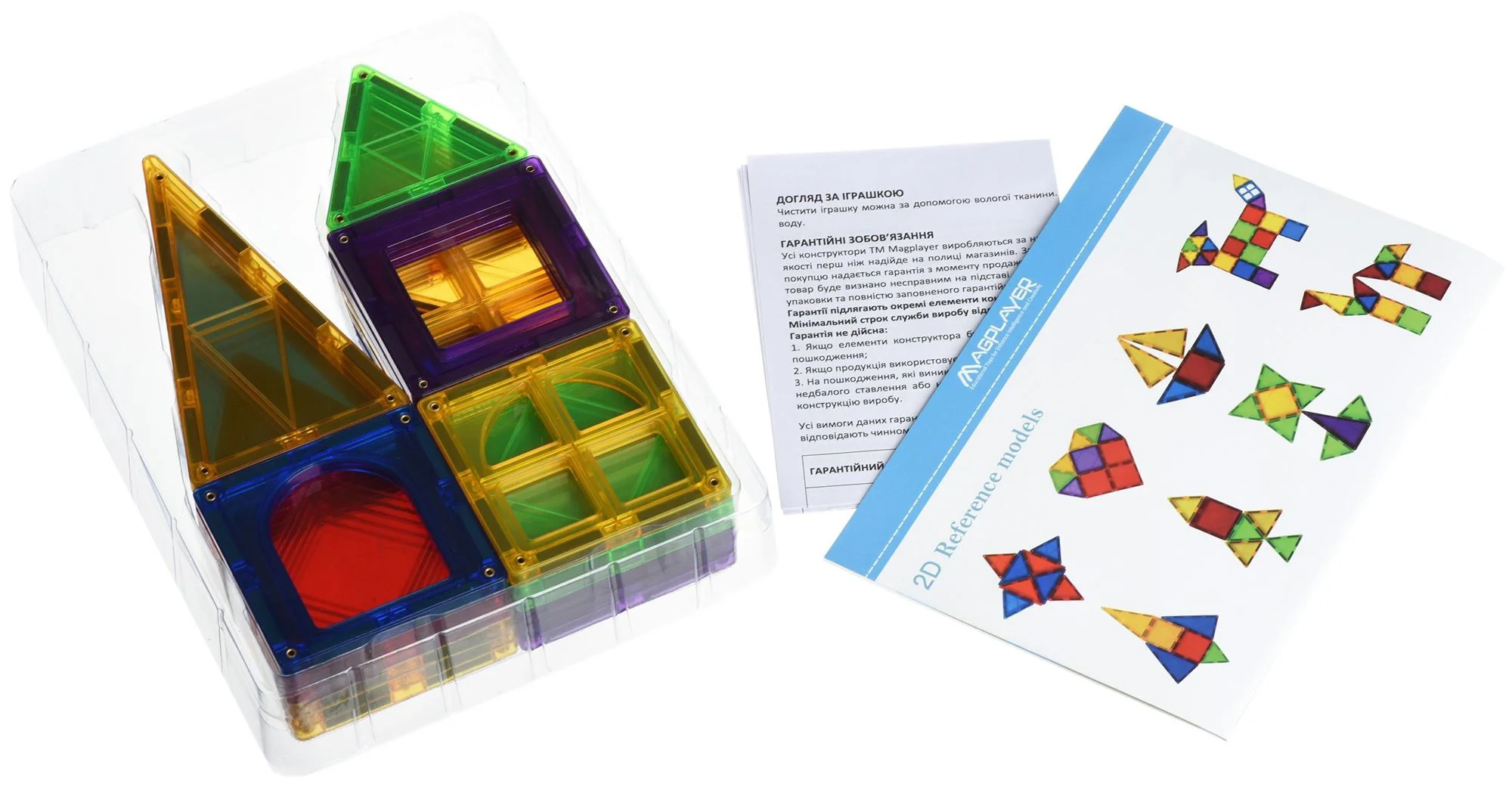Set de constructie Magplayer placi magnetice, 32 piese