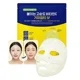 Masca de hidrogel cu efect iluminator CKD Vita C Teca Blemish Shot Mask, 34 g foto