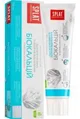 Pasta de dinti Splat Professional Biocalcium, 100 ml foto