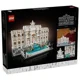Строительный набор LEGO Achitecture Фонтан Треви, 1880 эл. foto