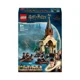 Строительный набор LEGO Harry Potter Причал для лодок у замка Хогвартс, 350 эл. foto