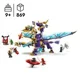 Строительный набор LEGO Ninjago Дракон Сфокусированной Дуги, 869 эл. foto